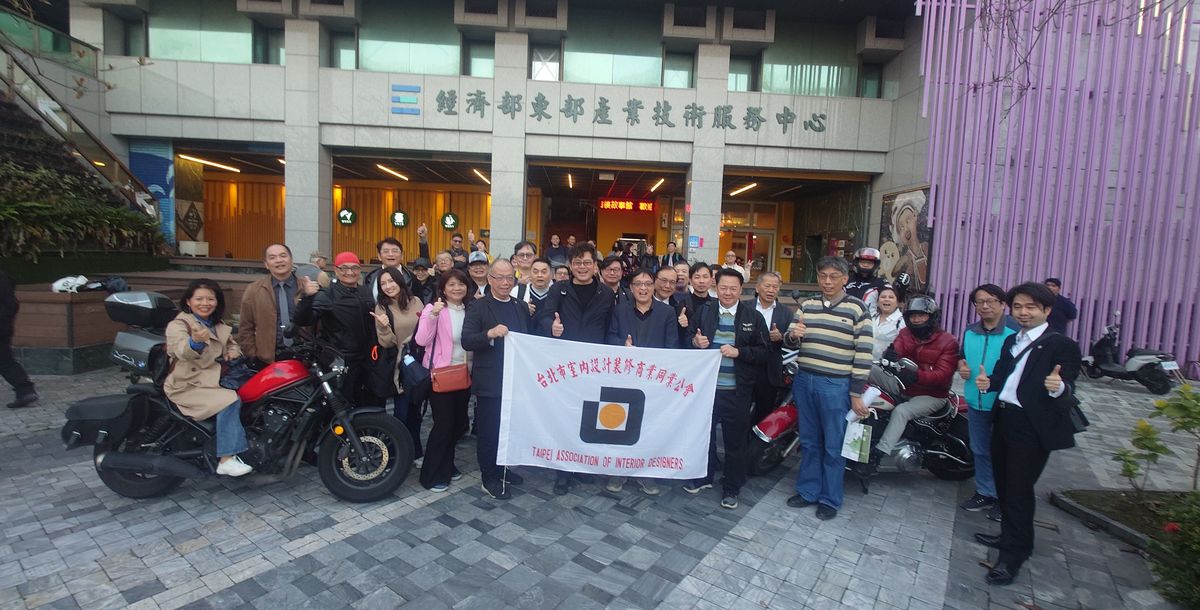 TAID；永續設計；花蓮石礦產業