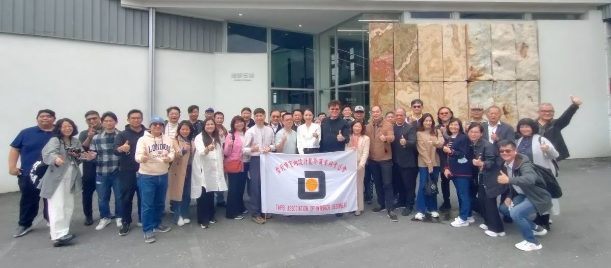 TAID；永續設計；花蓮石礦產業