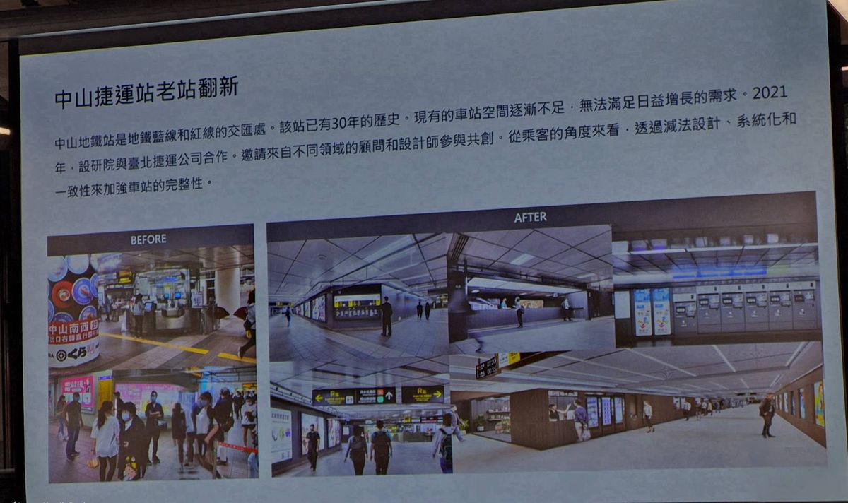 台灣設計研究院；台灣設計菁英協會