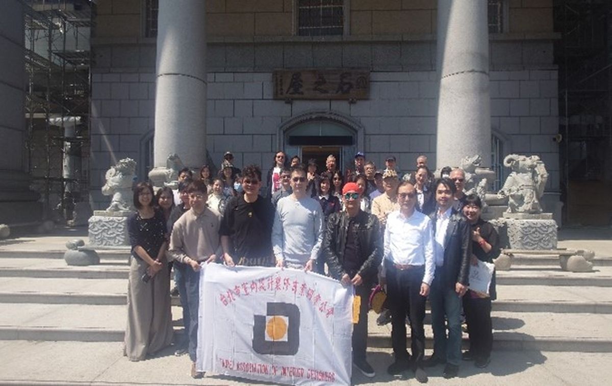 TAID；永續設計；花蓮石礦產業