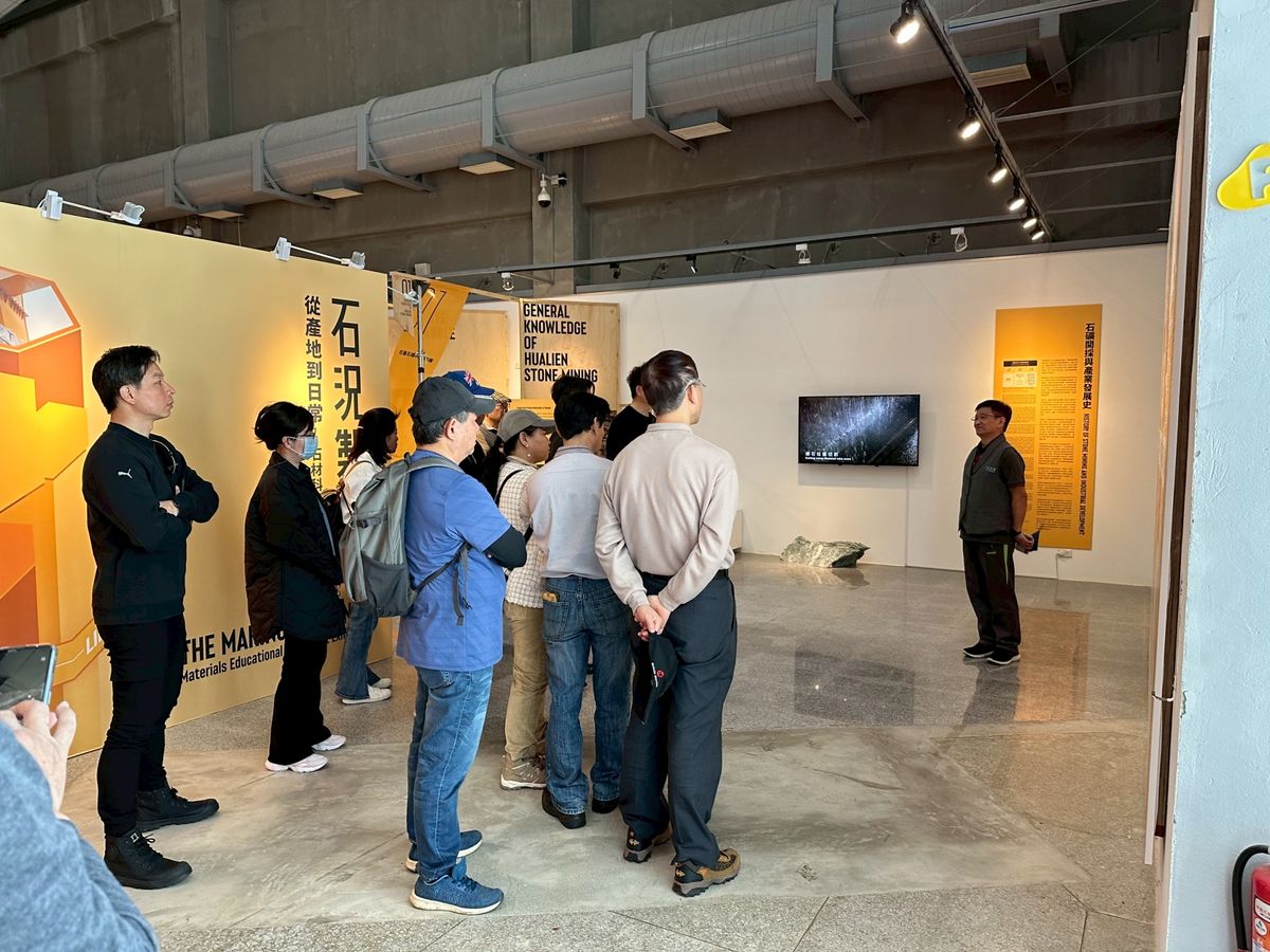 TAID；永續設計；花蓮石礦產業
