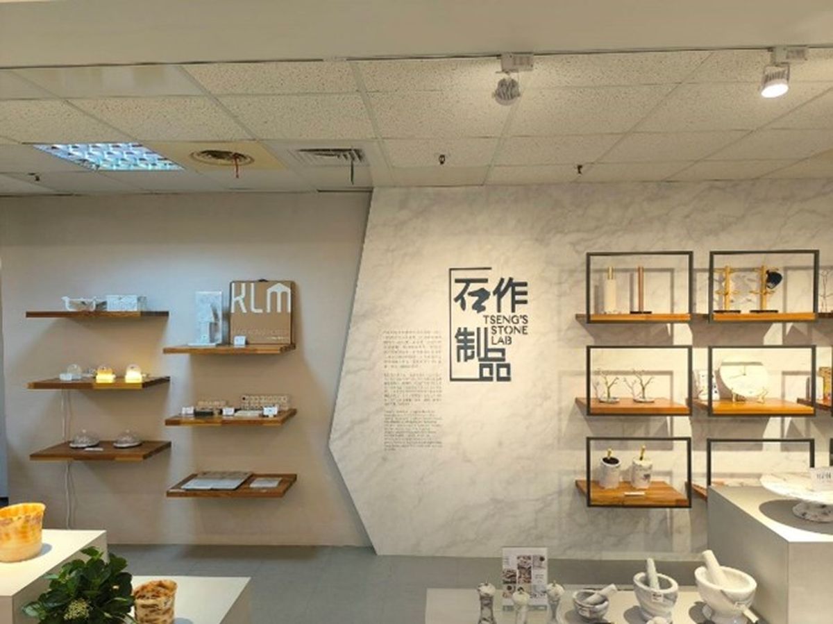 TAID；永續設計；花蓮石礦產業