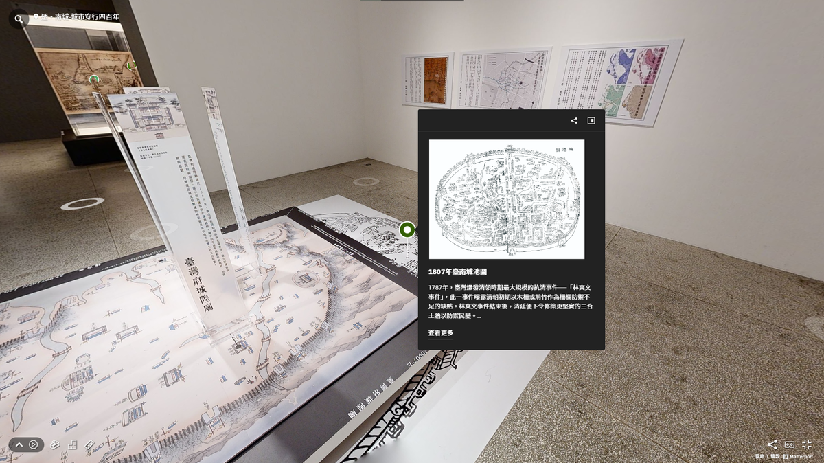 《透‧南城》； 2025法國設計獎；展覽空間設計類金獎