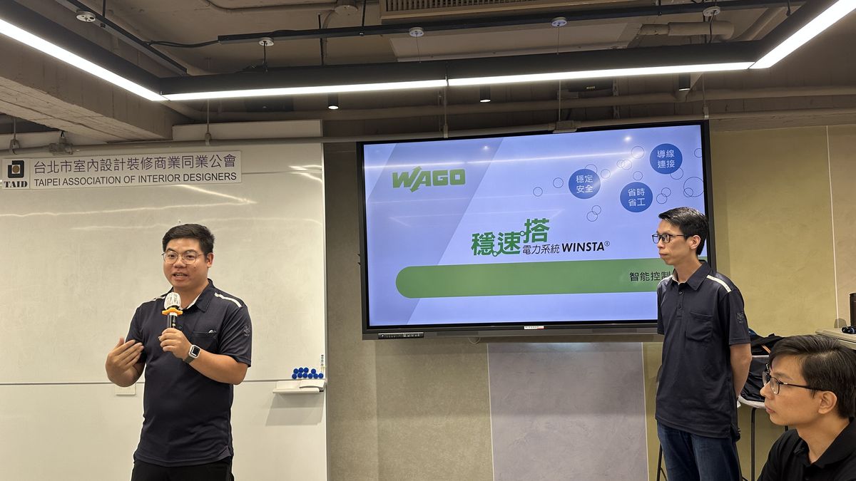 TAID；台北市室內設計裝修商業同業公會；講座活動；健康照明；室內設計