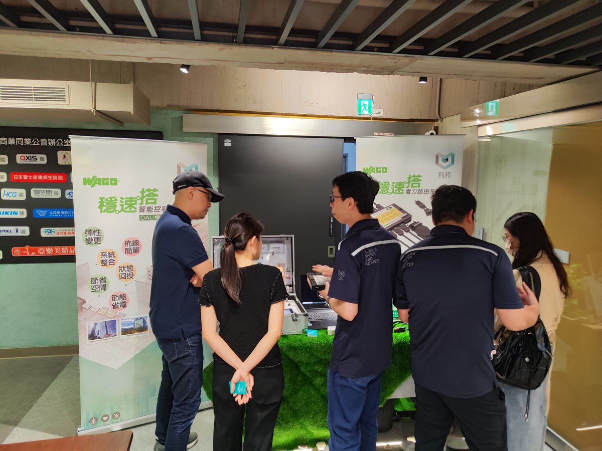 TAID；台北市室內設計裝修商業同業公會；講座活動；健康照明；室內設計