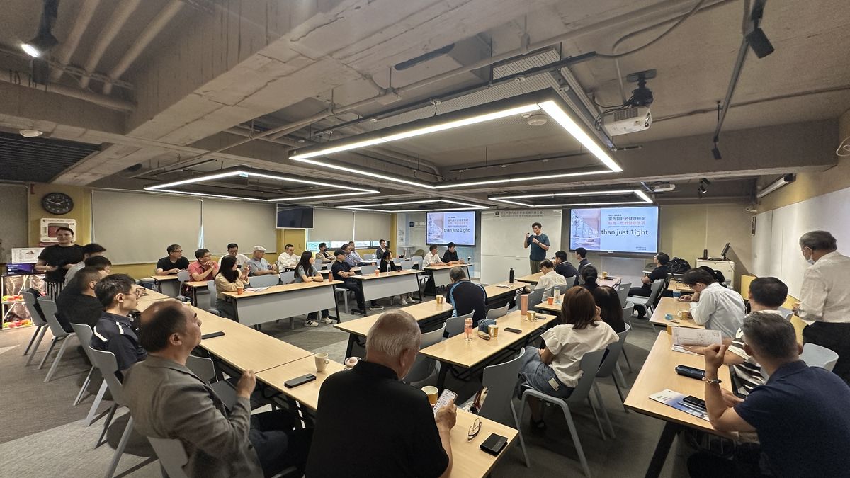 TAID；台北市室內設計裝修商業同業公會；講座活動；健康照明；室內設計