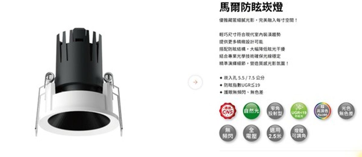 TAID；台北市室內設計裝修商業同業公會；國際論壇；WELL健康建築；舞光；室內設計