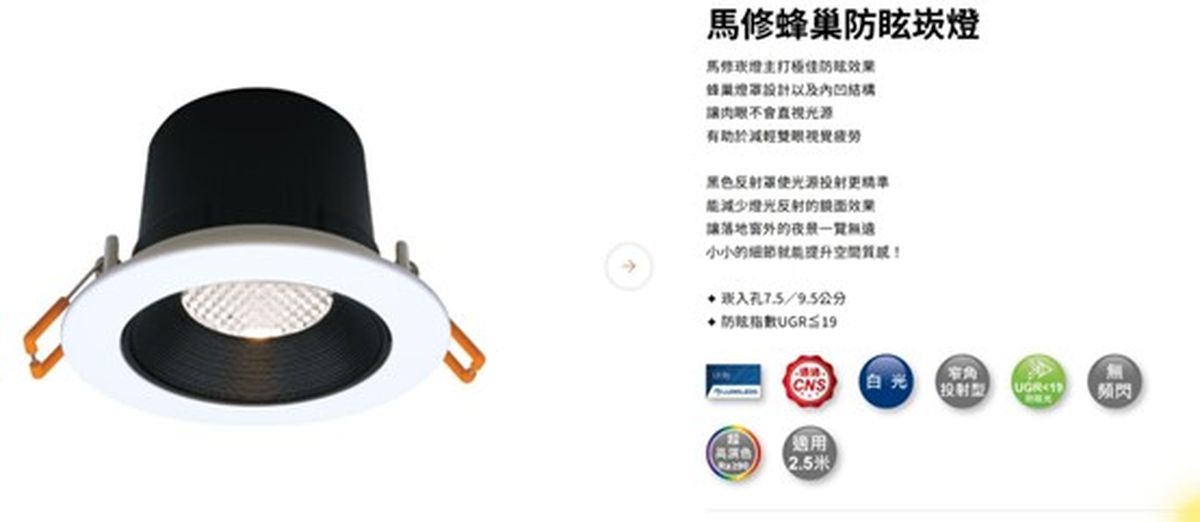 TAID；台北市室內設計裝修商業同業公會；國際論壇；WELL健康建築；舞光；室內設計