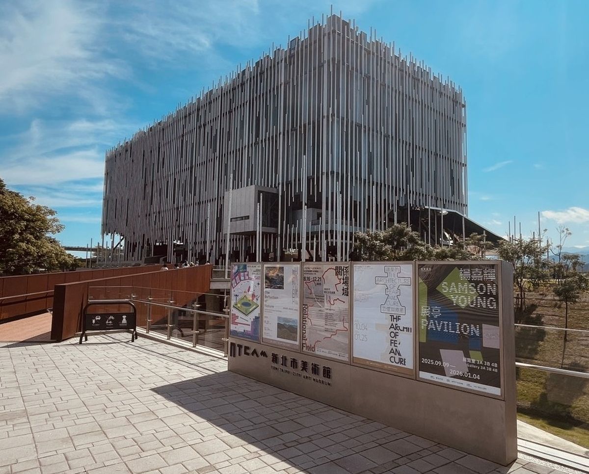 TAID；台北市室內設計裝修商業同業公會；企業參訪；新北市美術館；湯石照明；建築；室內設計